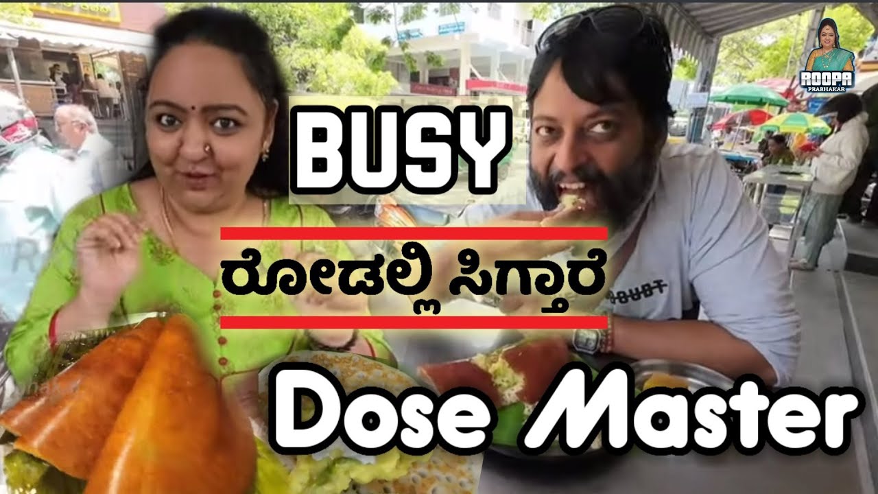 N R COLONY 'S MOUTH WATERING DOSAS | Hello Dose Master | Roopa Prabhakar