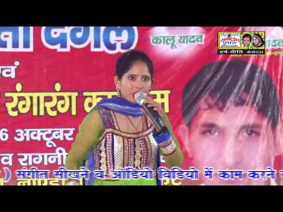 Dharmik New Ragni,Ek Chidi Ke Do Bache,Preeti Choudhary,ByHarsh Preeti Cassettes