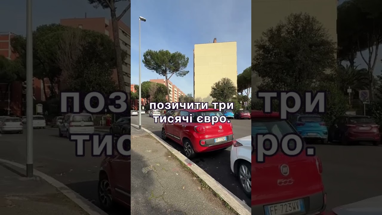 Три тисячі євро на весілля доньки