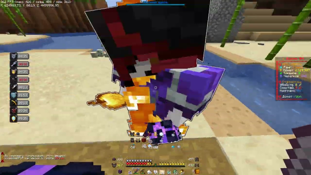 PvP FunTime | 8 миль