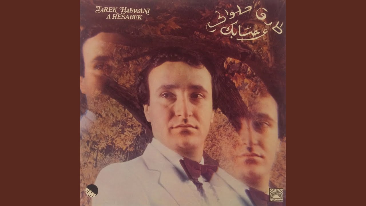 Enti Elmadi Welhade
