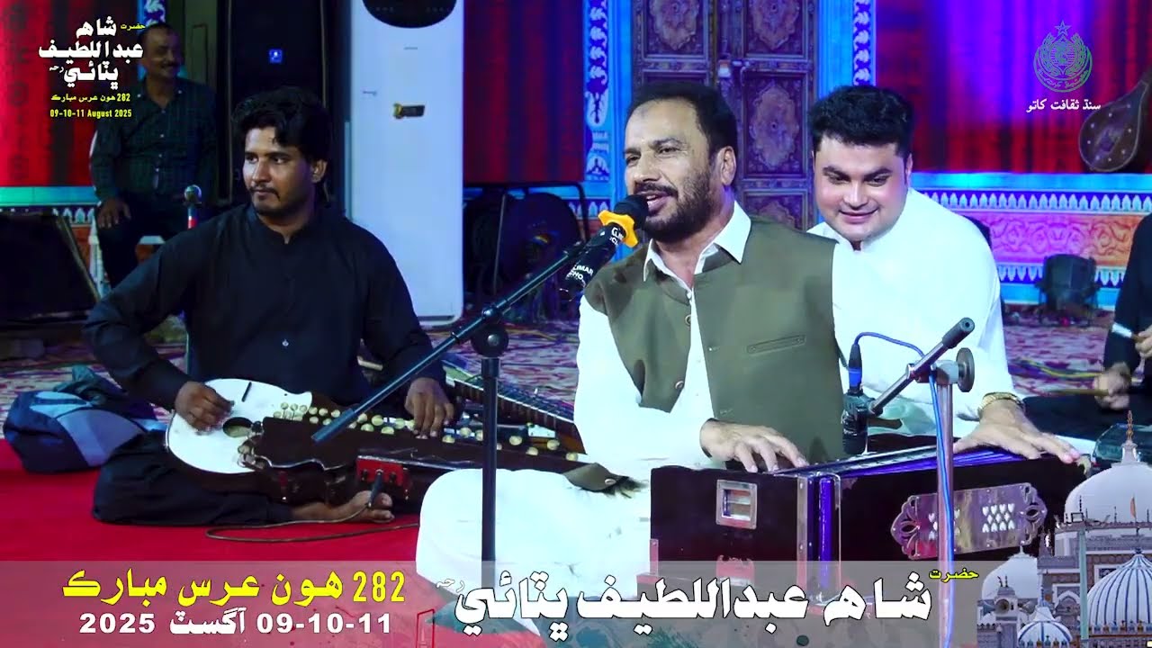 Dil Lagi Kehsan Kaje | Mumtaz Lashari | Shah Abdul Latif Bhittai Urs 282 | Culture Department Sindh