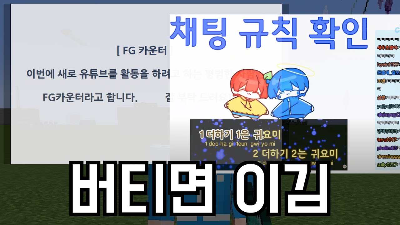 흑역사 대결