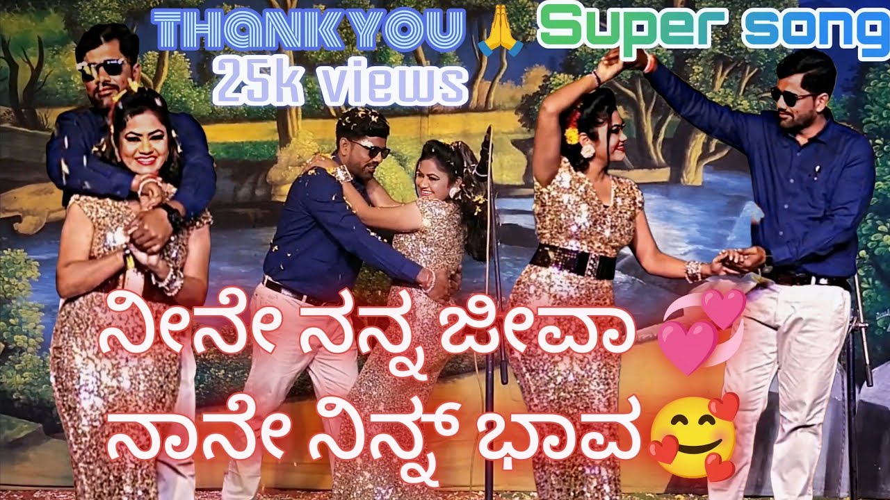 ಹೃದಯ.. ಮೀಟಿದಾಗ 🥰💕 Pinku dudhani Jogur ನಾಟಕ 🎹🎤 ಮಡು ಮಾಸ್ತರ nandaragi ಸಂಗೀತ ಬಳಗ #natakvideos #ಸಾಂಗ್