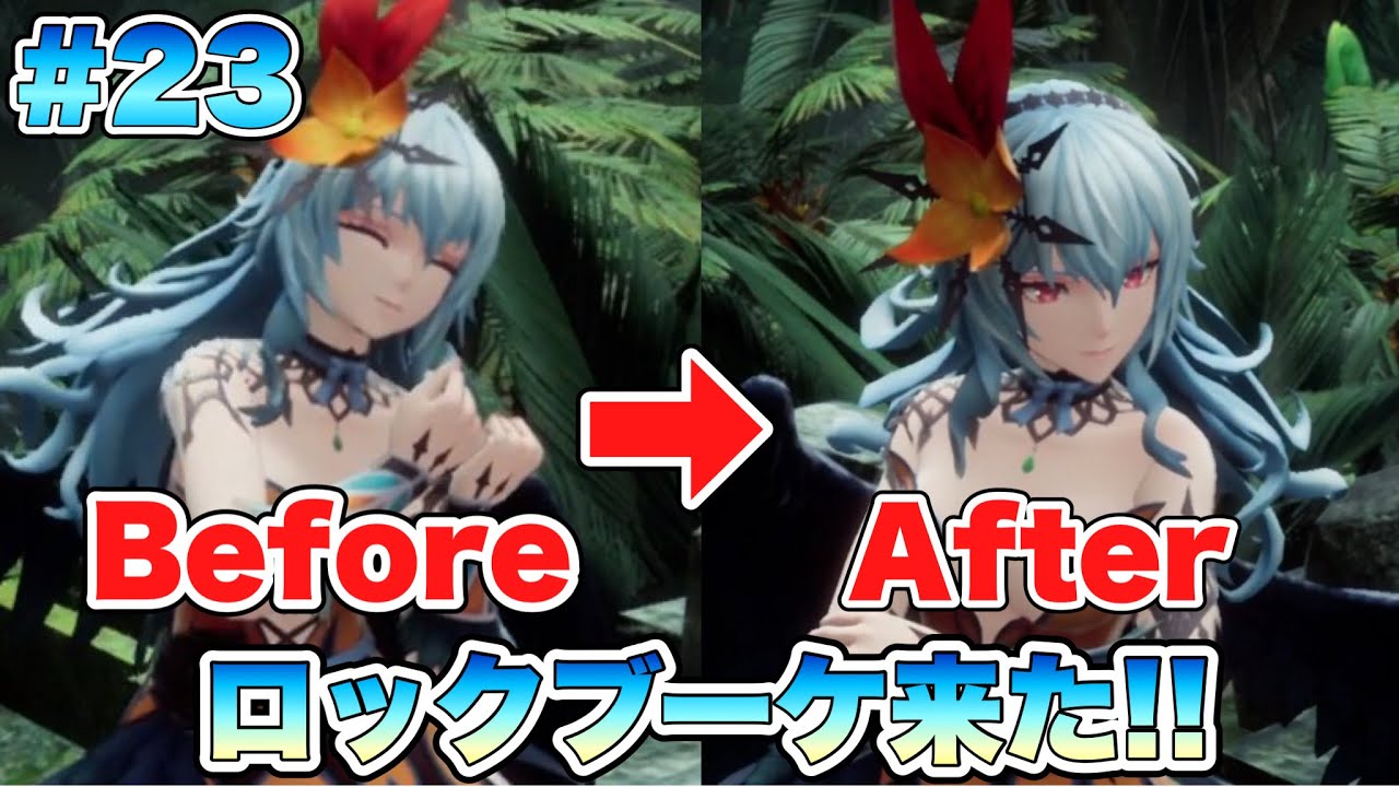 【RS2R】遂にロックブーケ登場！ #23【ロマンシングサガ2リベンジオブザセブン】