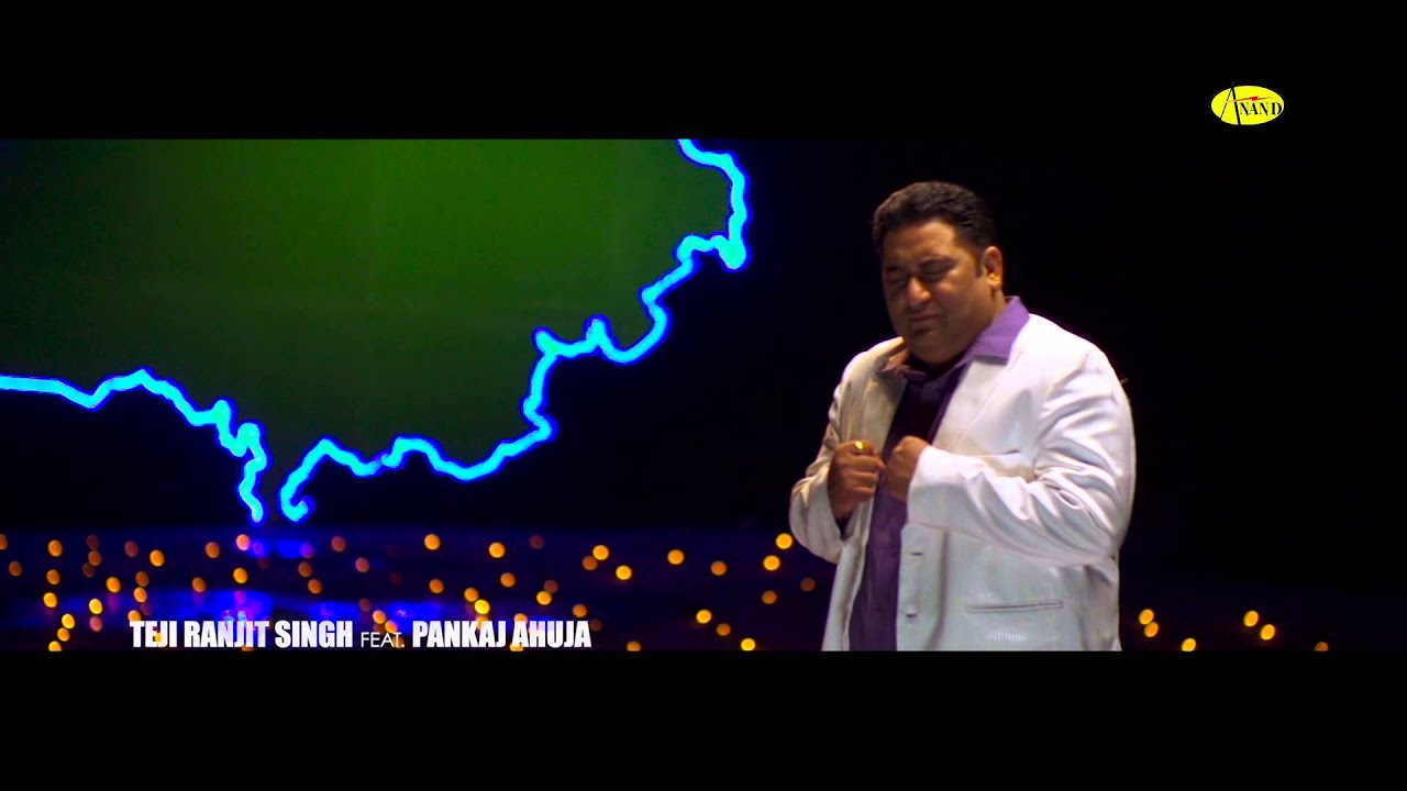 PUNJAB Ponch Gaye | Teji Ranjit Singh Feat Pankaj Ahuja  | [ Official Teaser ] | Anand Music