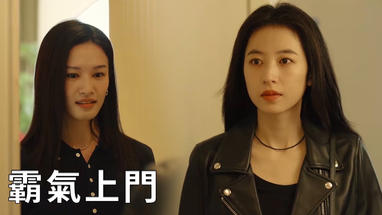 🌹陳麥冬前任出現找茬，莊潔霸氣直接找上門：他現在是我的男人！【春色寄情人 Will Love in Spring】