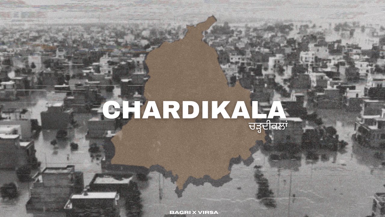 CHARDIKALA - BAGRI | VIRSA (OFFICIAL VISUALIZER) #prayforpunjab