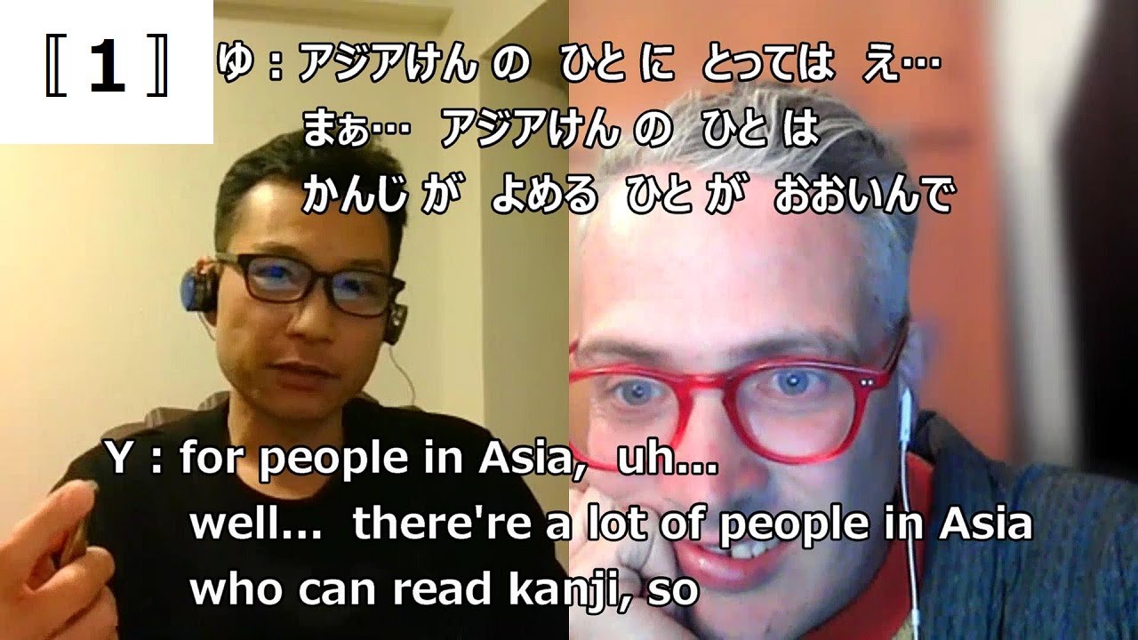 Japanese Conversation [ 3 ]  with Peter-san [1]