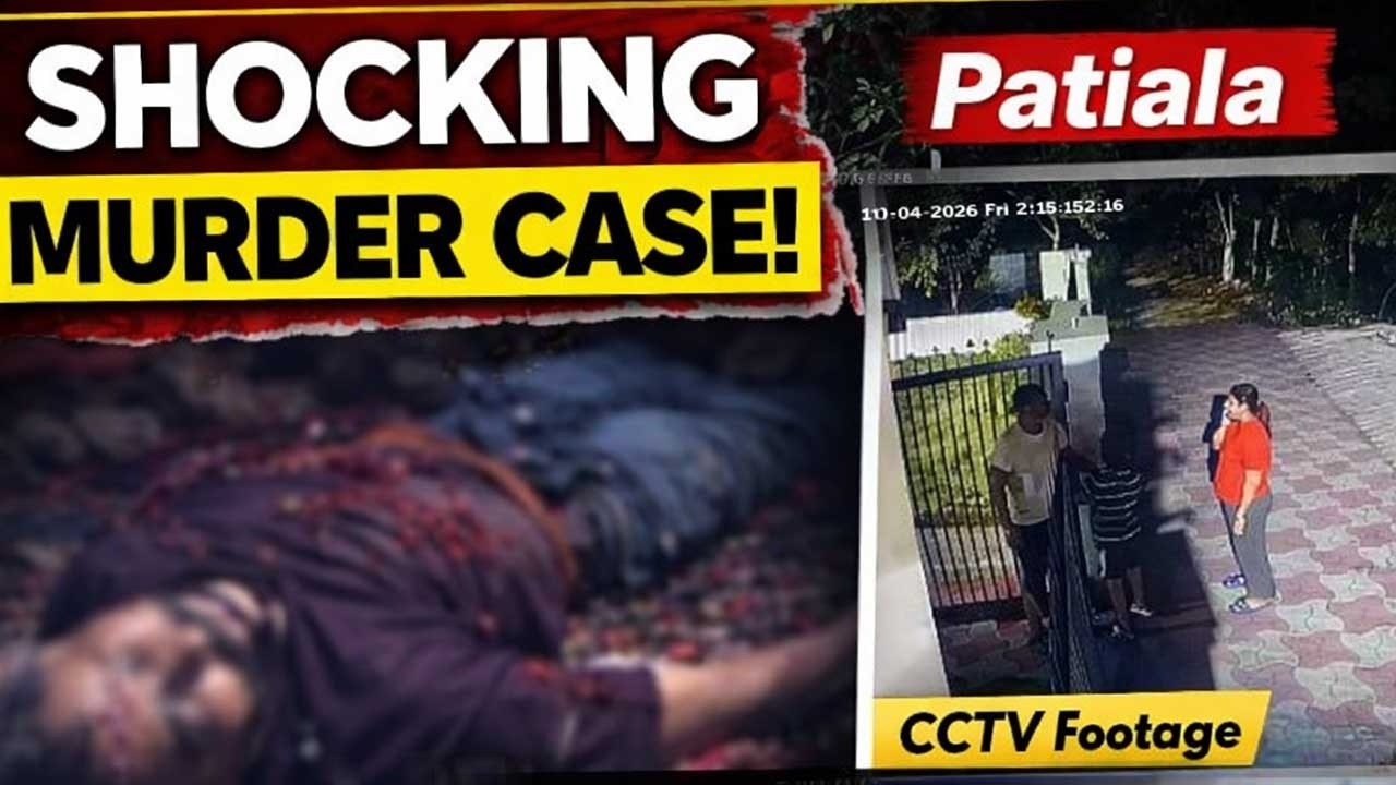 Shocking Murder Case in Patiala | ਪਟਿਆਲਾ ਦਿਲ ਦਹਿਲਾ ਦੇਣ ਵਾਲਾ ਕਤਲ ਮਾਮਲਾ | Jan Punjab News