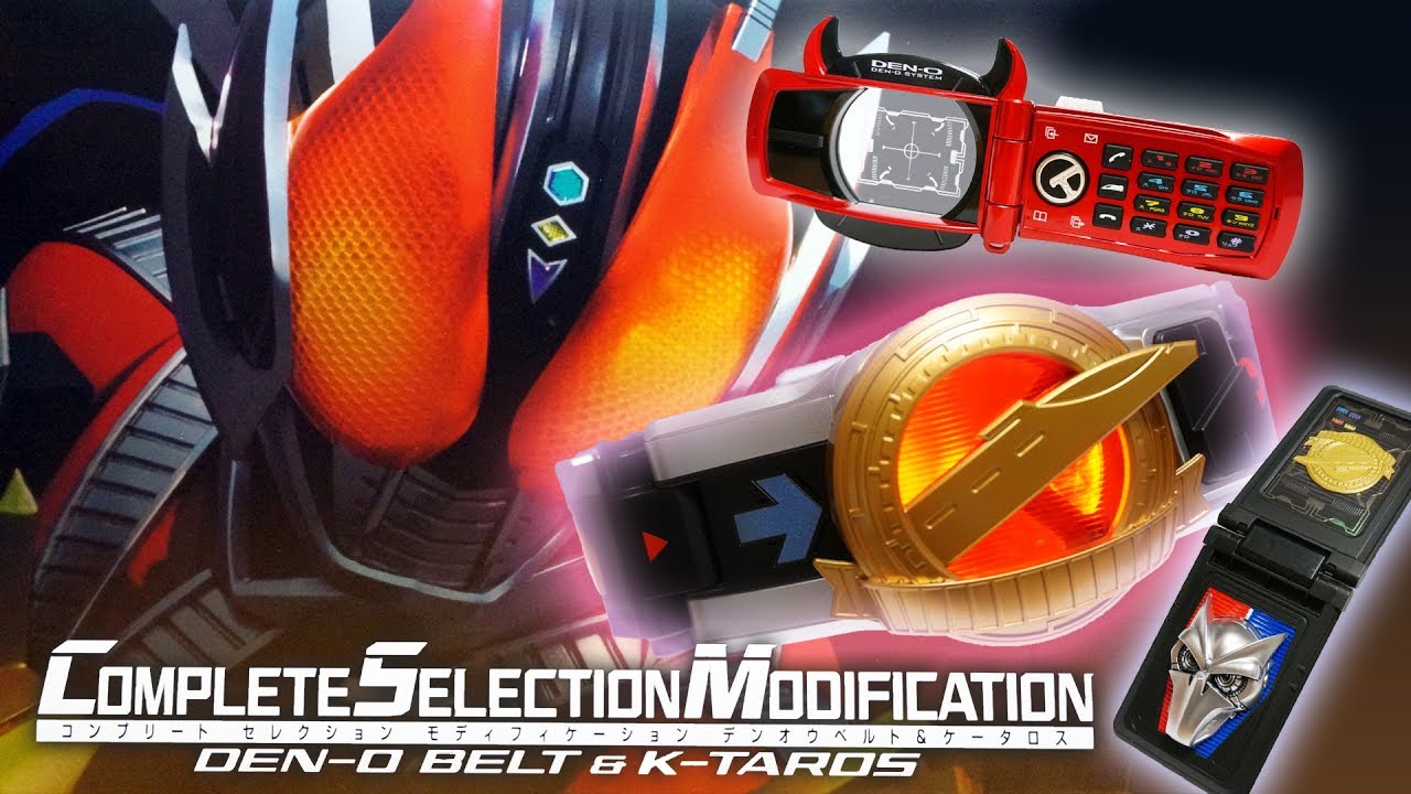 【仮面ライダー電王】遊びの幅の広さにお前が泣いた！「CSMデンオウベルト＆ケータロス」を開封！「ケータロス＆G電王編」