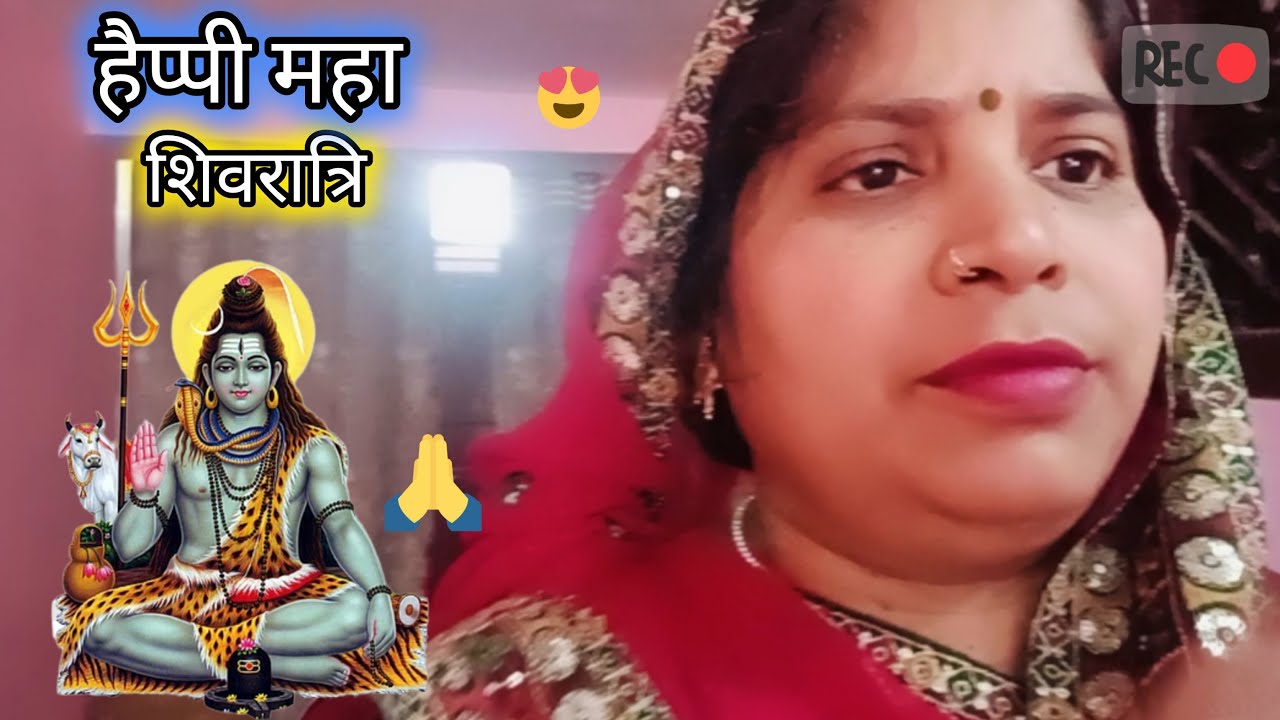 सुष्मिता की लाइफ में आप सभी को हैप्पी महाशिवरात्रि की हार्दिक शुभकामनाएं मेरे प्यारे भाइयोंबहनों