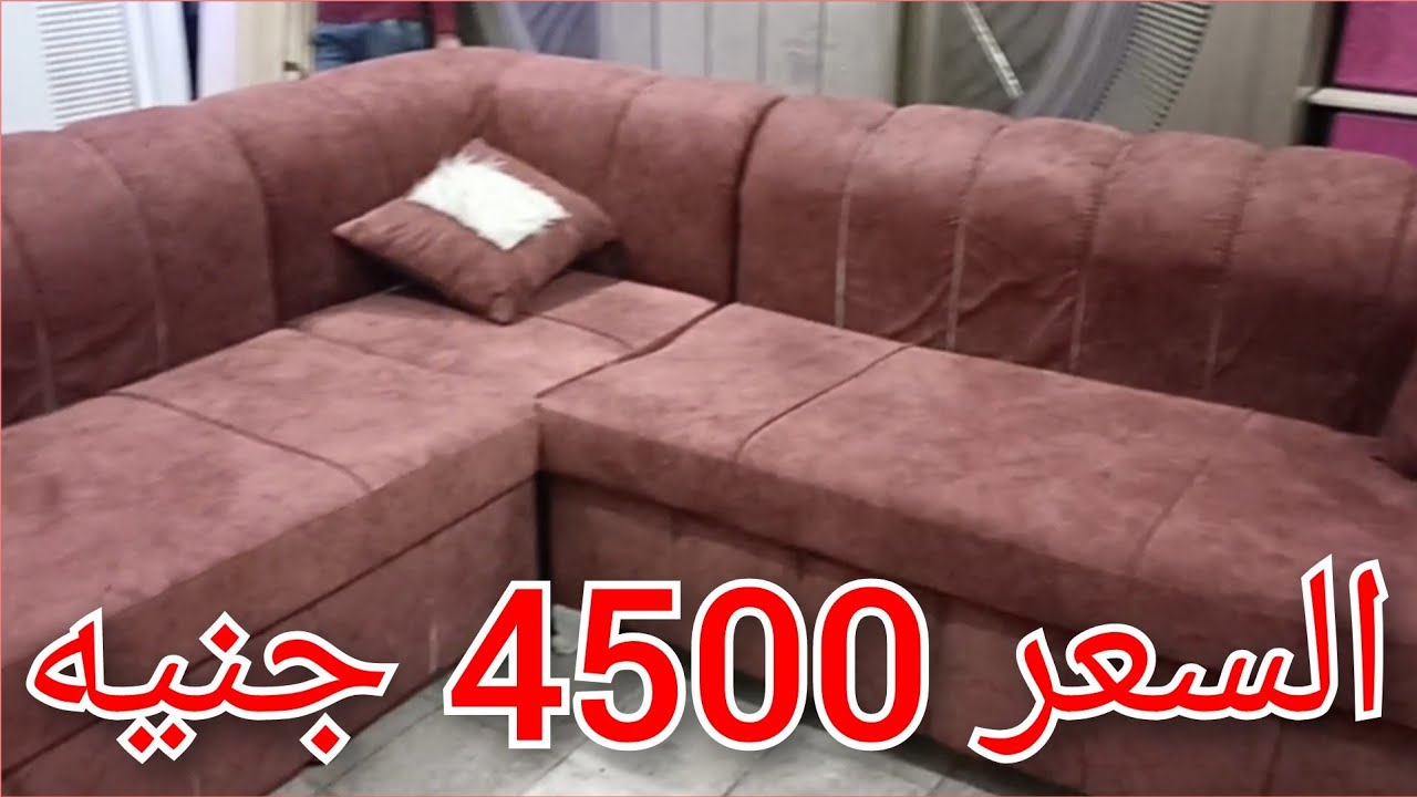 عروض على ارخص اسعار الركن وغرف النوم فى معرض المصرين فى سوق التونسى الحضارى