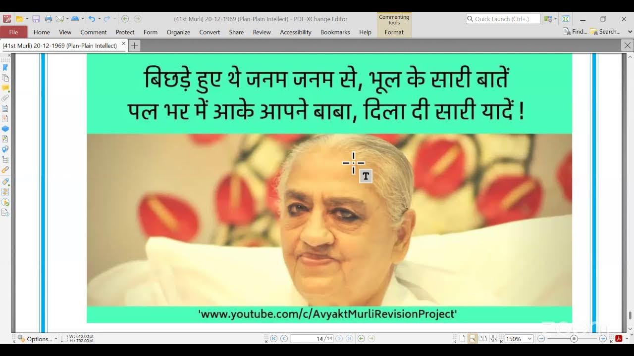 20-12-1969 Avyakt Murli Study