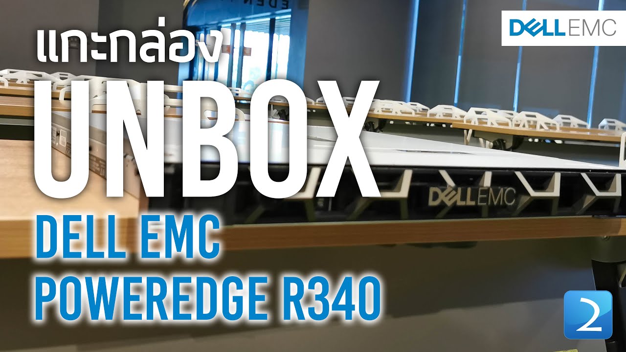 Unbox & Preview DELL EMC PowerEdge R340