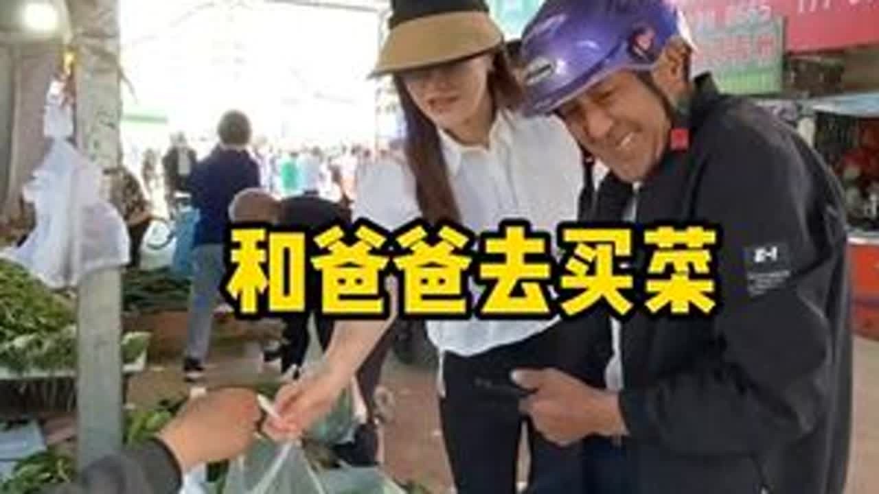 #日常vlog 老祁在市场很多年了 基本上市场的人都认识他 小电瓶车车他骑着也自在