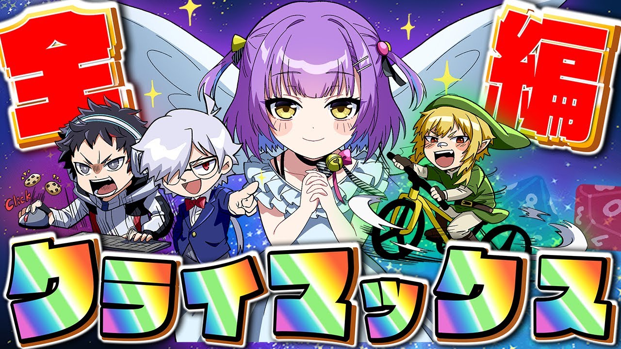 【無茶振り】TRPG得意ならいつでも名シーン作り出せるよな？【前編】