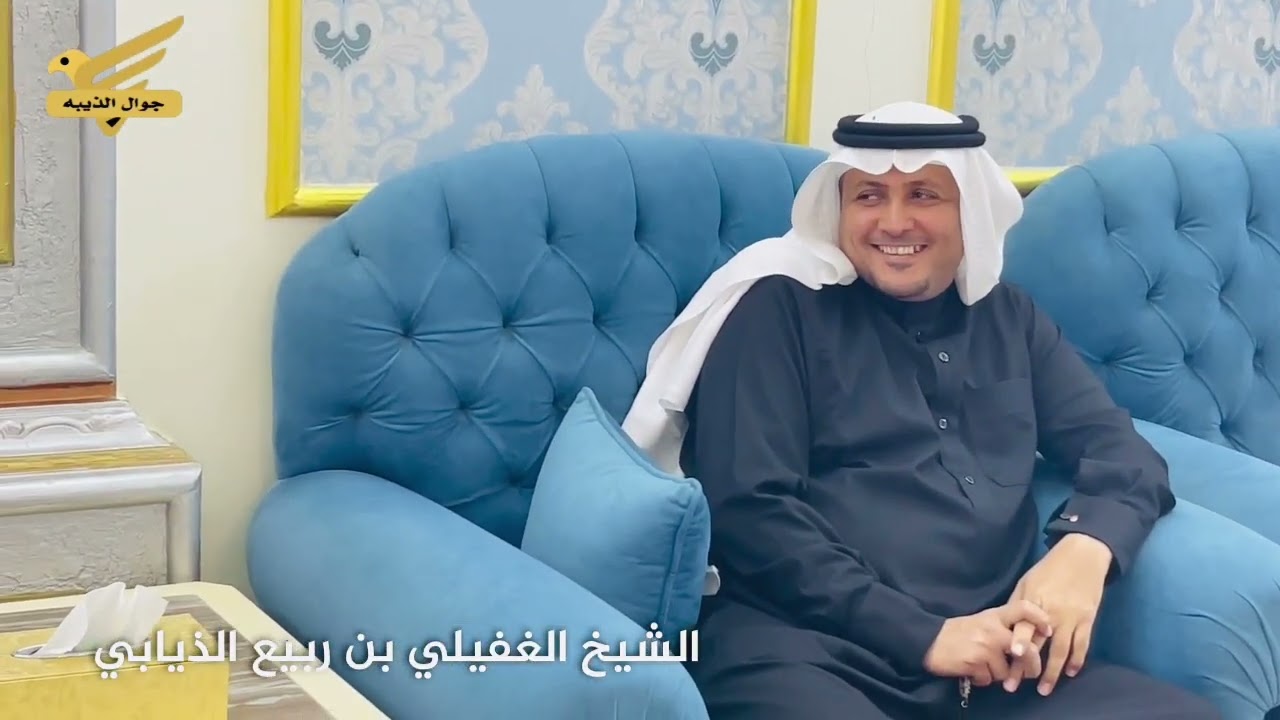 مناسبة الشيخ ضيف الله بن غزاي بن عارف الذيابي لوجهاء وأعيان قبيلة الذيبه