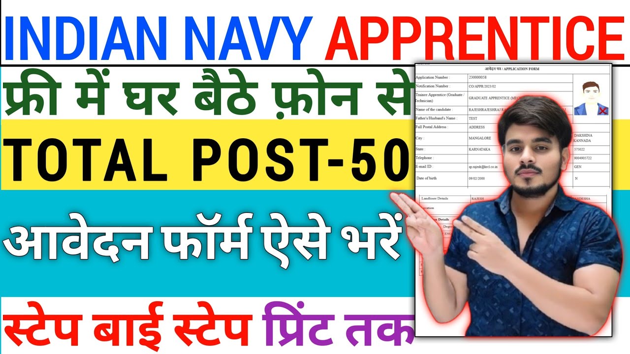 Indian Navy Apprentice 2026 Form Fill Up‼️How To Fill Navy Apprenticeship 2026 Kaise Bhare‼️Vacancy