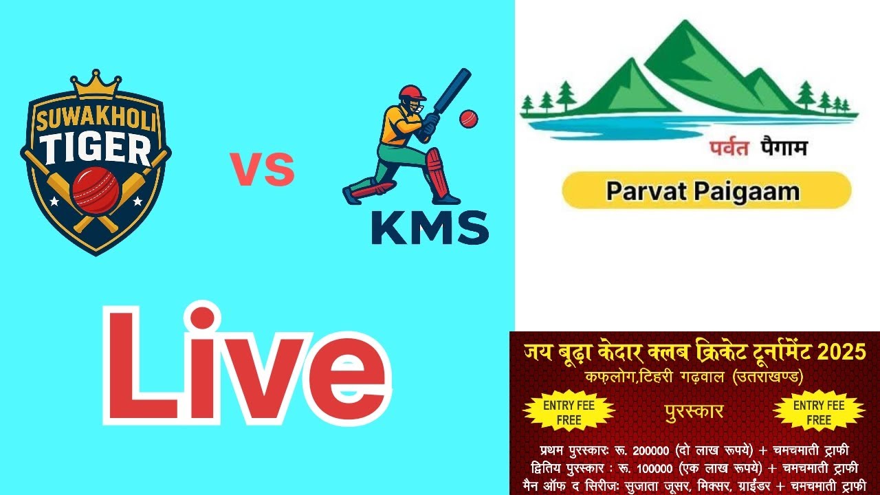 SUWAKHOLI vs KANTH MALA SUR