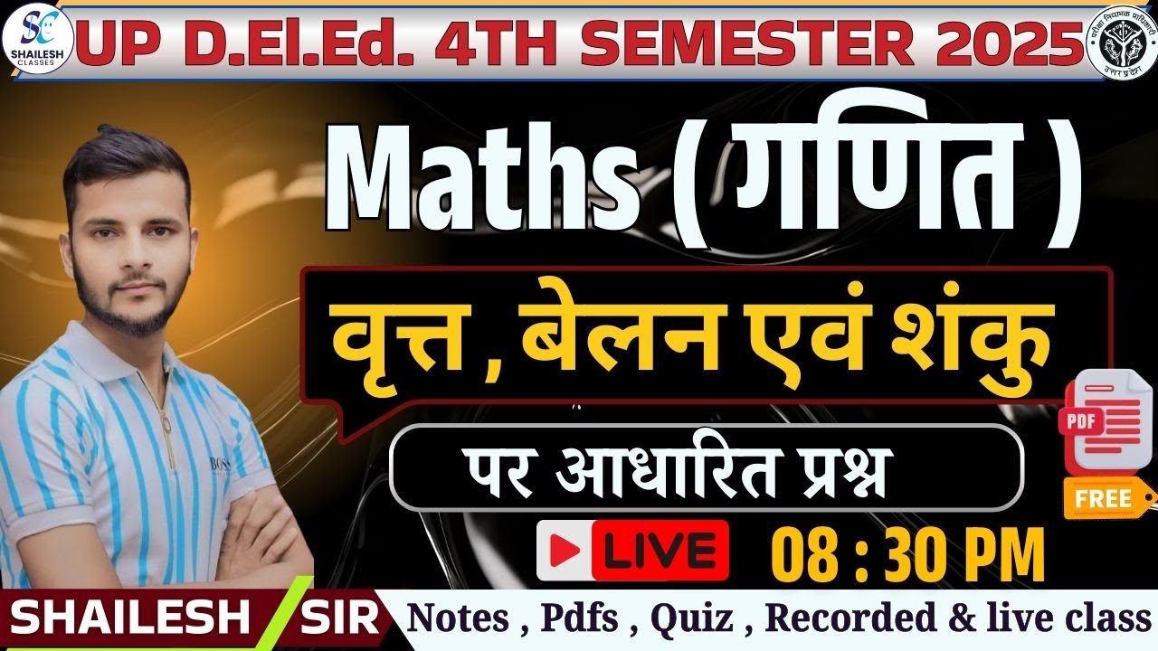 up deled 4th sem maths classes / up deled 4th semester math class /  maths by shailesh sir