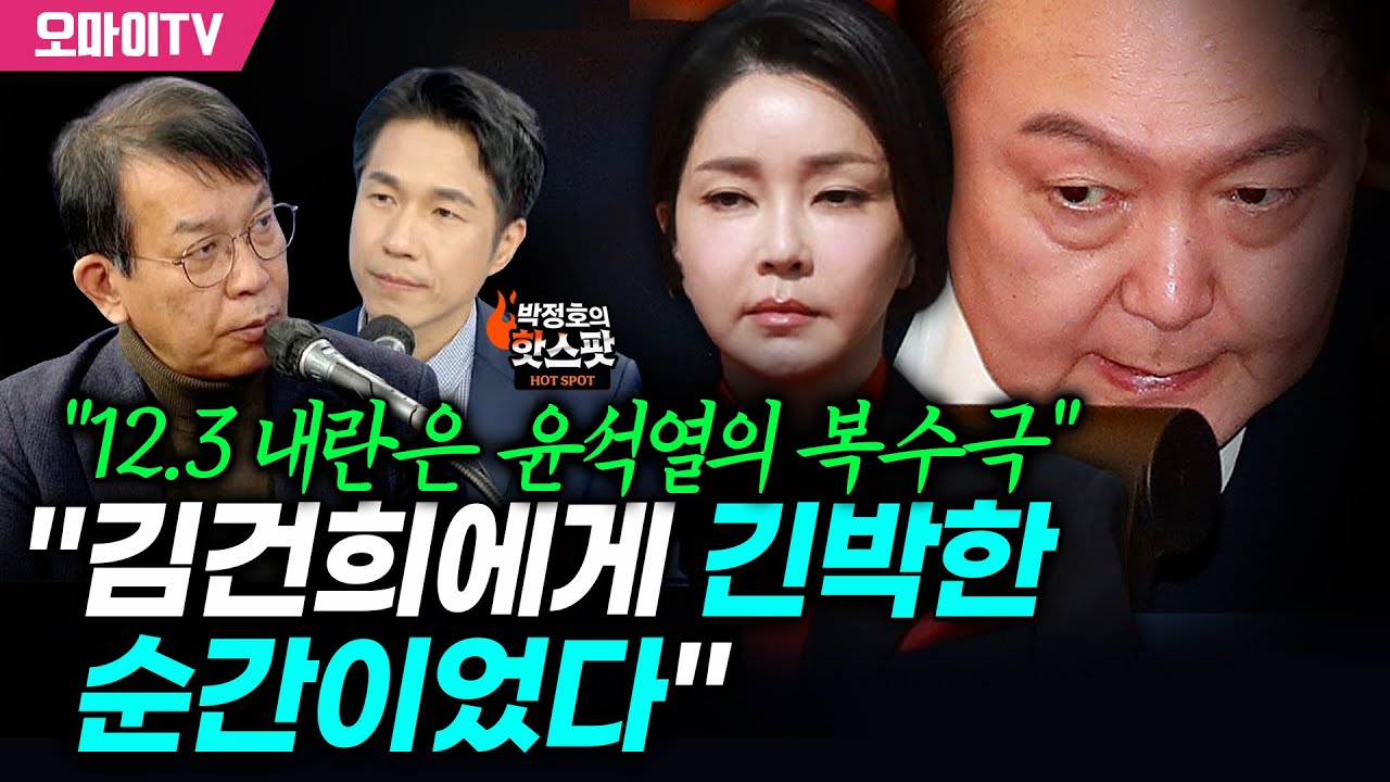 [박정호의 핫스팟] 