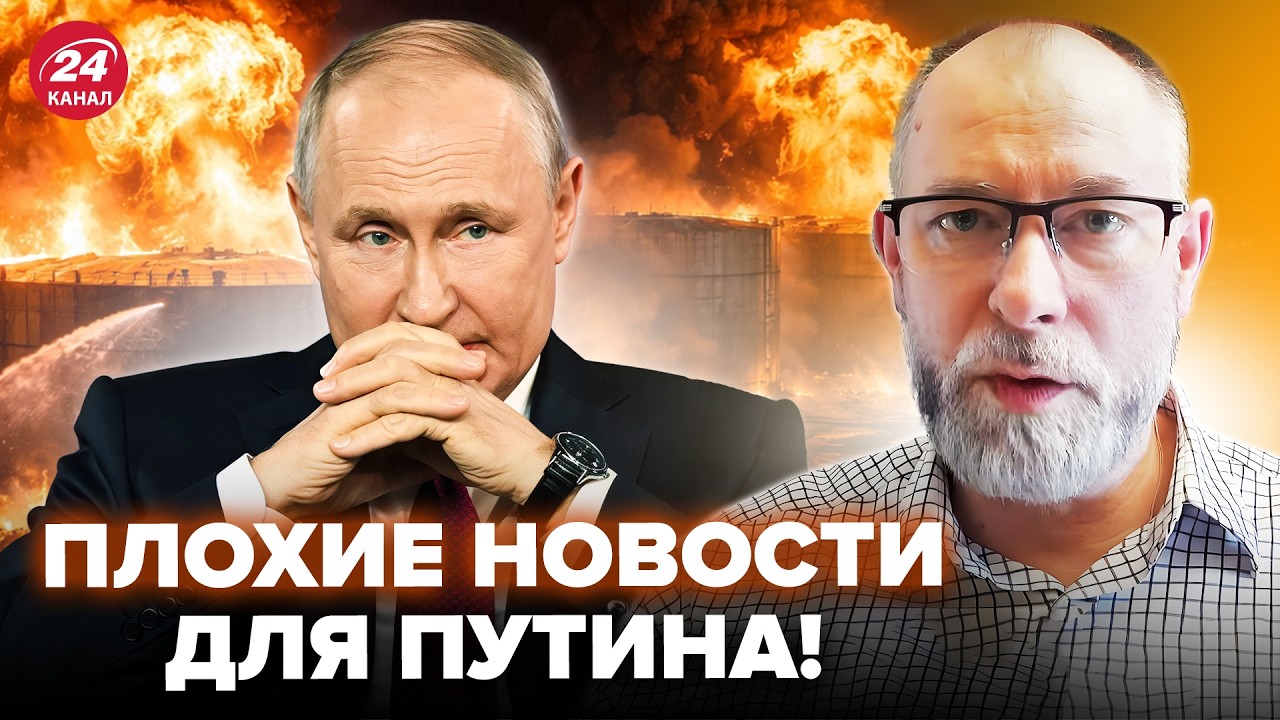 🔥Феерическая АТАКА Украины! Вспыхнула КЛЮЧЕВАЯ БАЗА Путина, россияне НЕ ОЖИДАЛИ удара. ЖДАНОВ