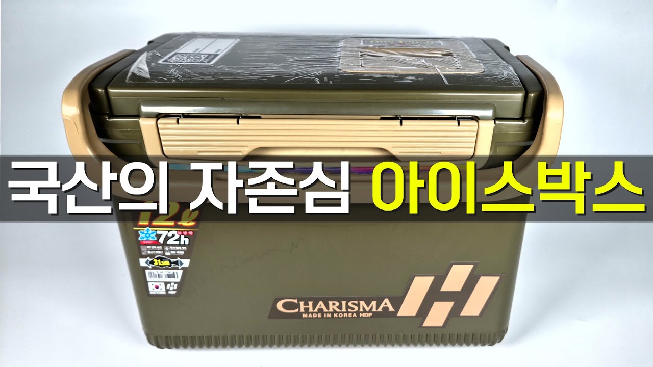 [이벤트] 국산의 자존심!! 아이스박스 이벤트 합니다!