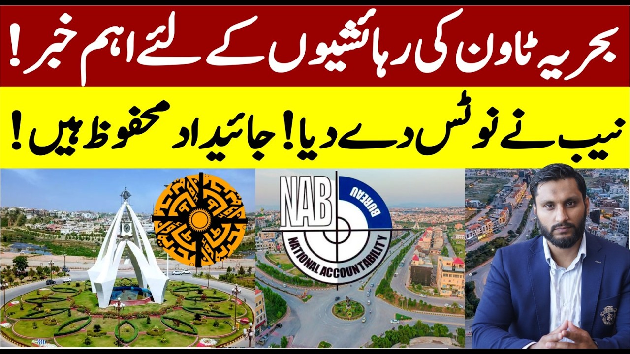 Bahria Town Residents BREAKING News! NAB Issues Notice | Are Your Properties Safe? Truth Revealed