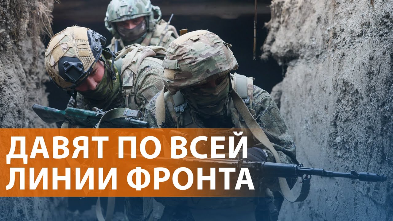 Россия перебросила в Покровск дивизию ВДВ и снова 