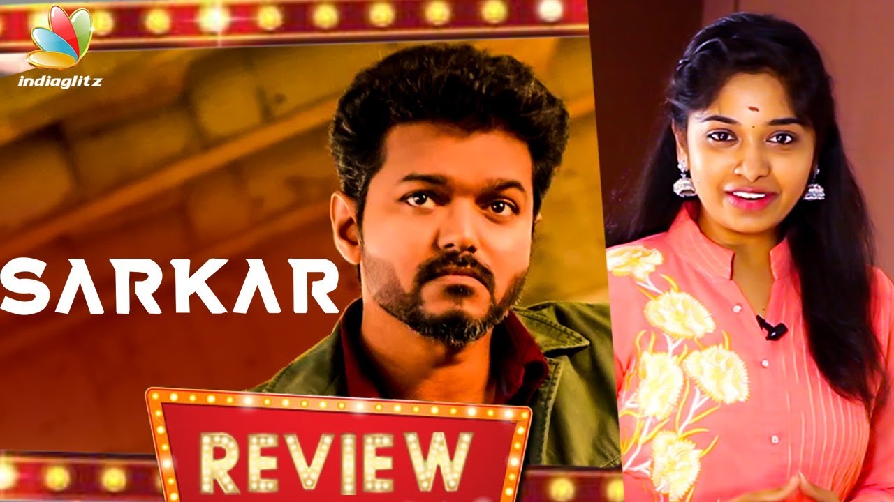 Sarkar Review By Vidhya | Thalapathy Vijay, Keerthy Suresh | Latest Tamil Movie