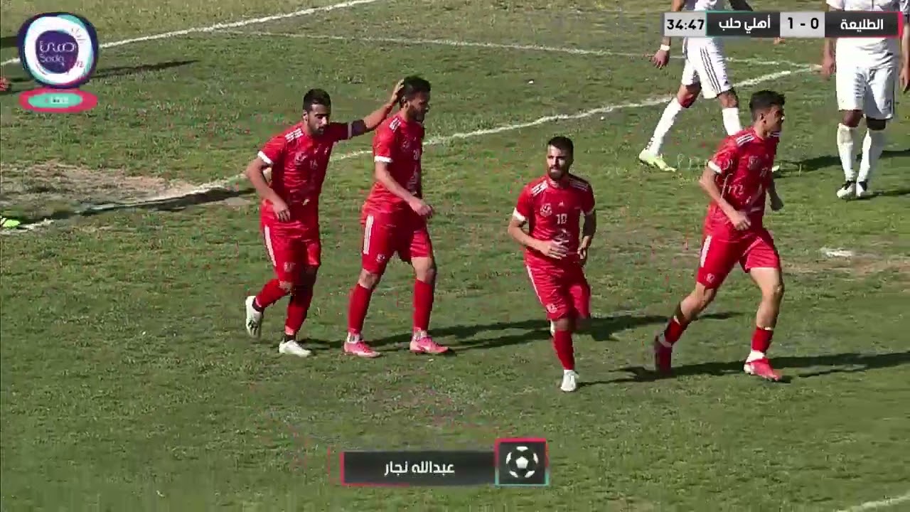صدى الرياضة || ملخص مباراة الطليعة و أهلي حلب .