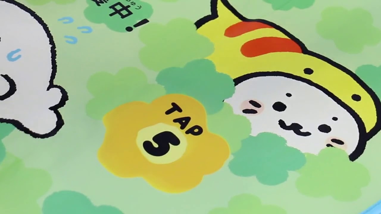 【しろたん】つちのこしろたんほかくゲーム