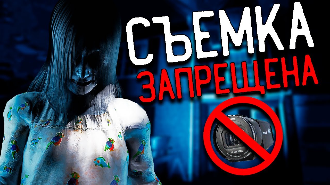 ОНО ЛОМАЕТ МНЕ КАМЕРУ | PHASMOPHOBIA ФАЗМОФОБИЯ Amore