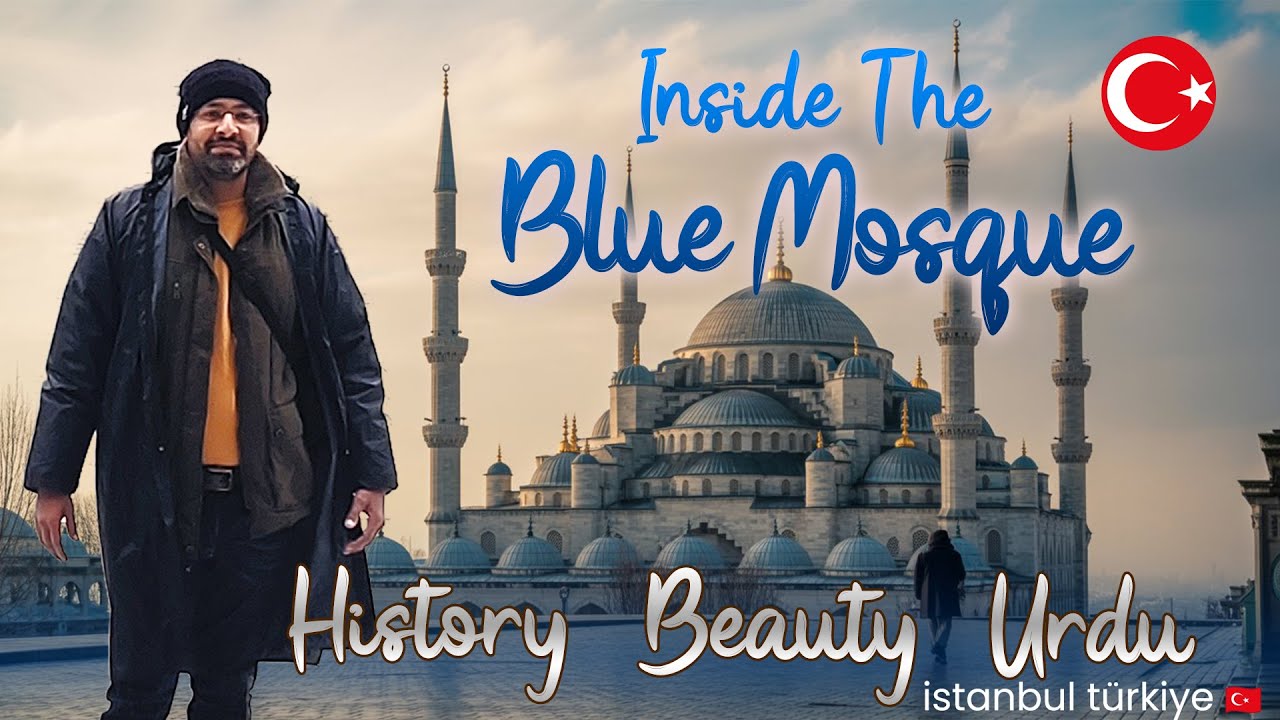 Blue Mosque: Rooh Ko Chuu Lene Wali Jagah! |Spiritual Vibes & Architectural Wonder of Istanbul 🇹🇷