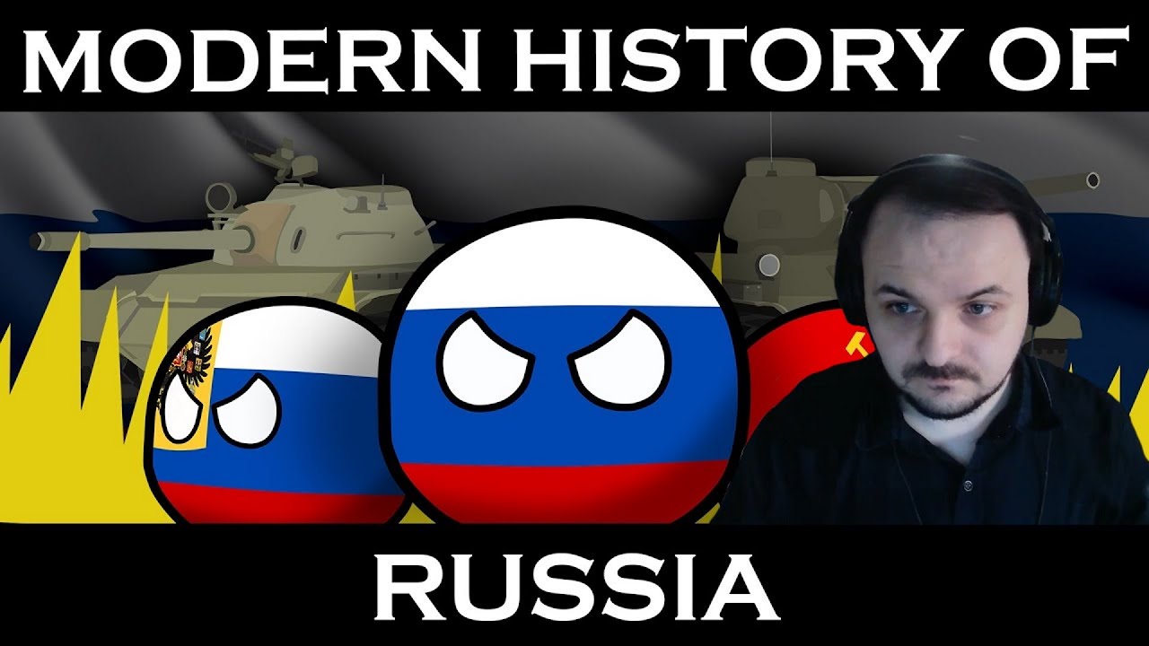 Жмиль смотрит Countryballs про современную историю России
