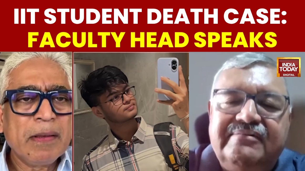 Скандал с самоубийством в ИИТ Бомбей: преподаватели защищают коллегу на фоне обвинений в мошеннич...