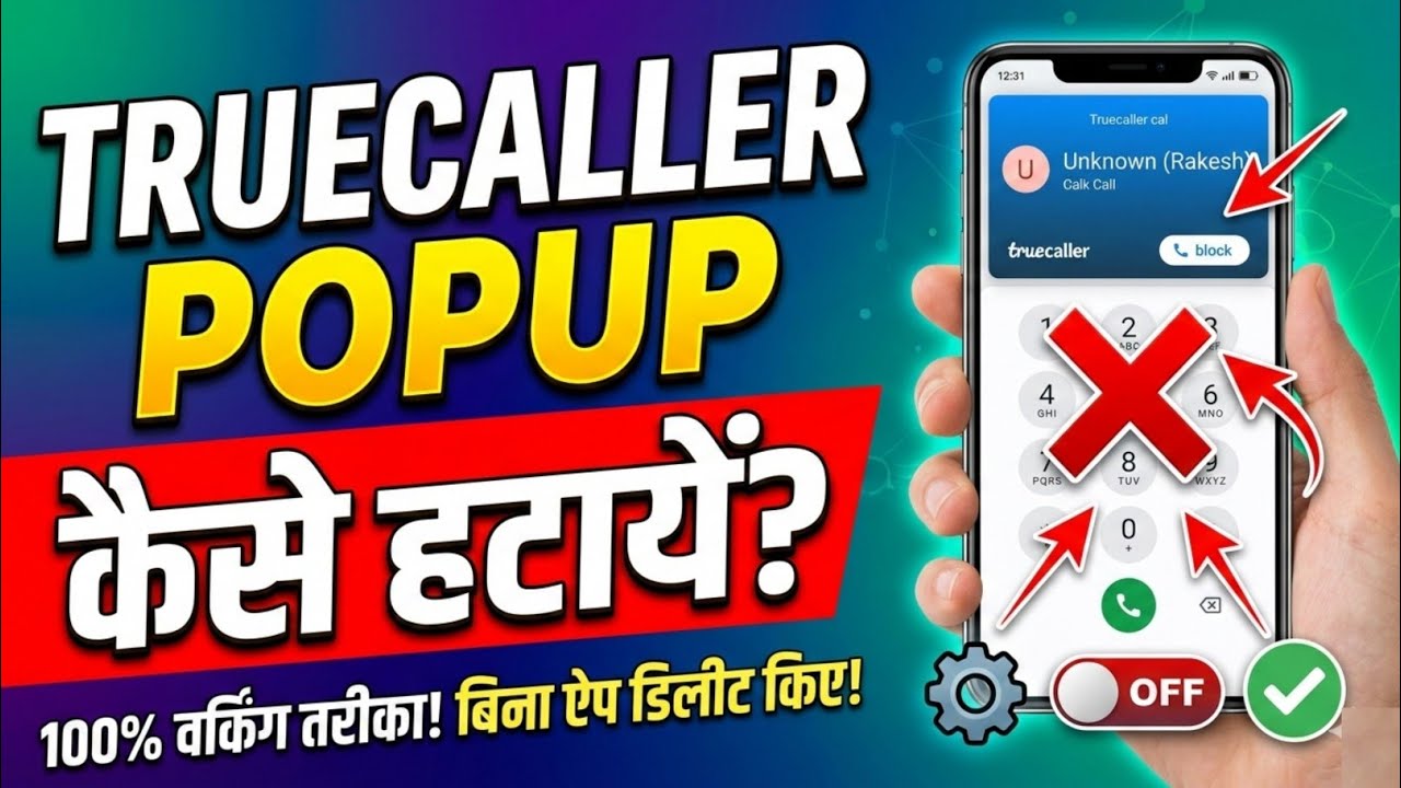 Truecaller Ka Popup Kaise Hataye | Truecaller Hidden Tricks