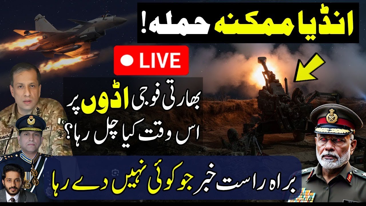 Live On India Pakistan Tension Rising With Makhdoom Shahab uddin
