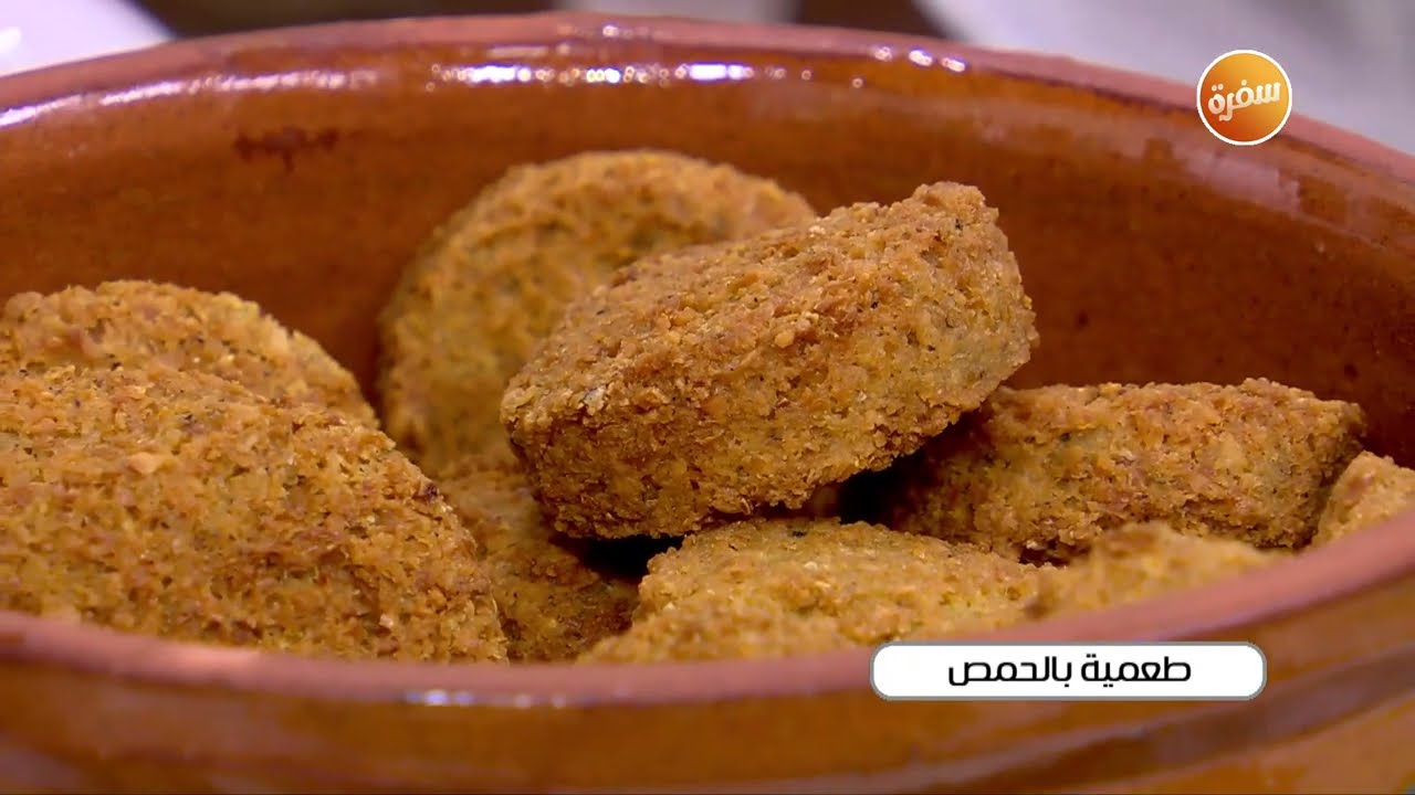 طعمية بالحمص | أميرة شنب