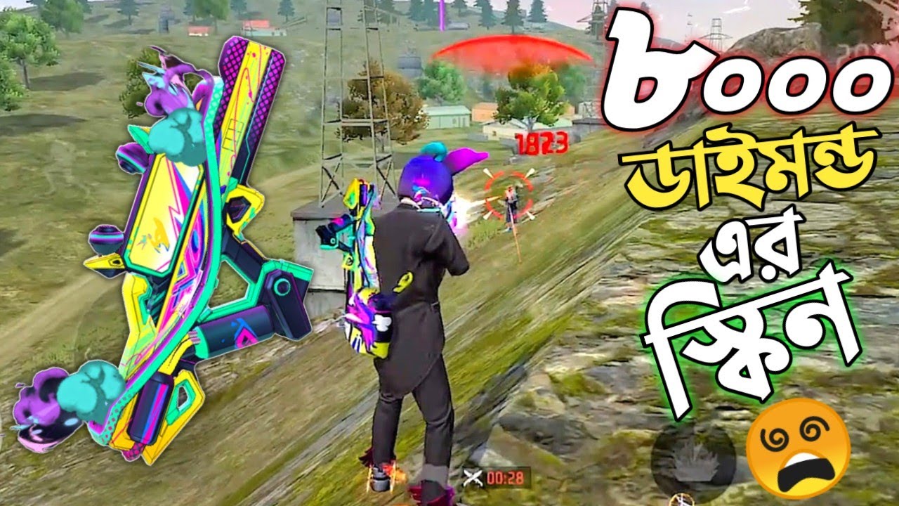 GROZA এর নতুন 8000+ DIAMOND এর EVO GUN SKIN 😱 তাহলে এটাই কি সবথেকে বেস্ট গান স্কিন?😵GARENA FREE FIRE