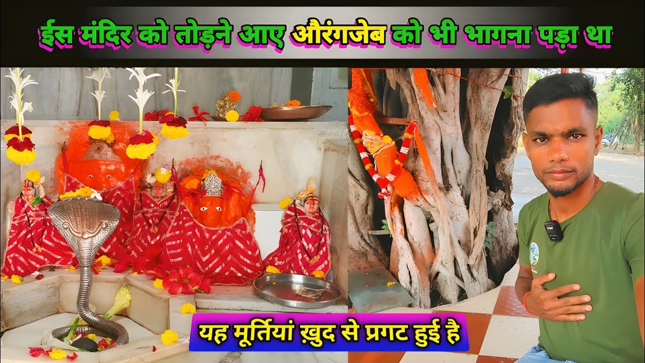 Ganeshvad Temple 🛕 औरंगजेब भी इस मंदिर को तोड़ नहीं पाया था 🤔 