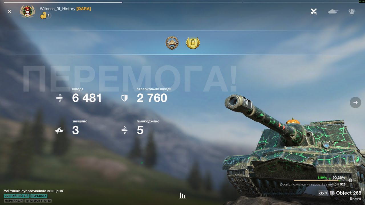 Дует Об.268 і Об.263 виніс ворожу команду. Wot Blitz.