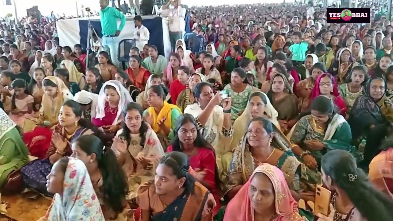 ଦାନ ସଂଗ୍ରହ ଗୀତ 