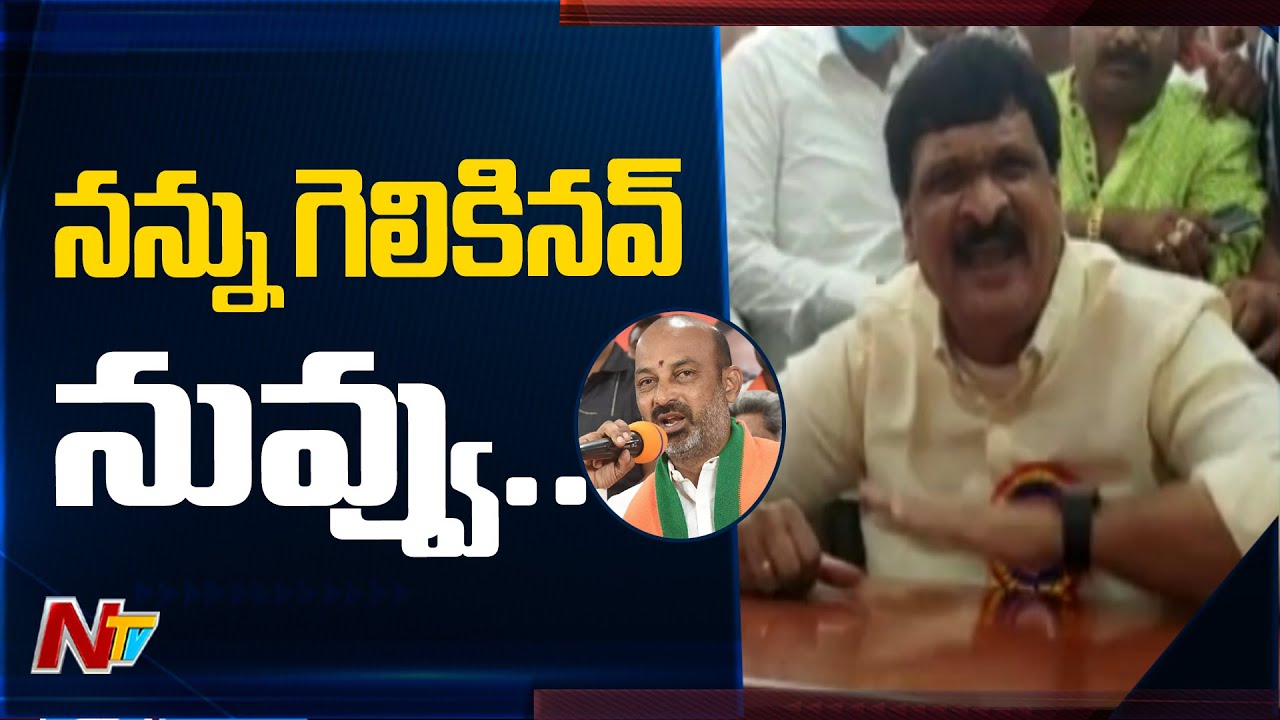 TRS MLA Mynampally slams BJP President Bandi Sanjay | NTV