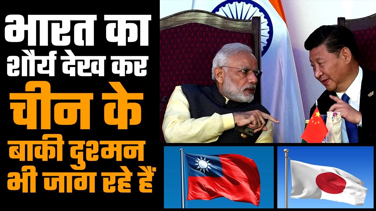 India&rsquo;s complete domination of China has emboldened all of China&rsquo;s enemies