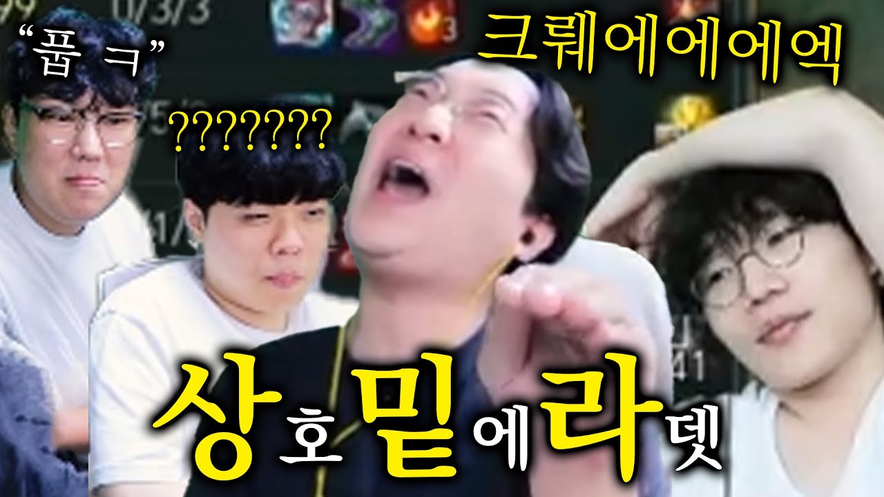 [클상도] 잊지 마라... 녀석은 우리 중 