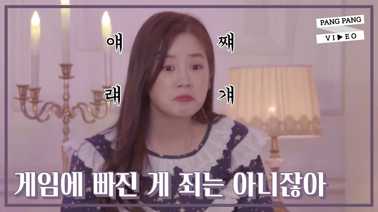 [에이핑크] 그 시절, 우리가 좋아했던 야자타임 (+뽐라프)