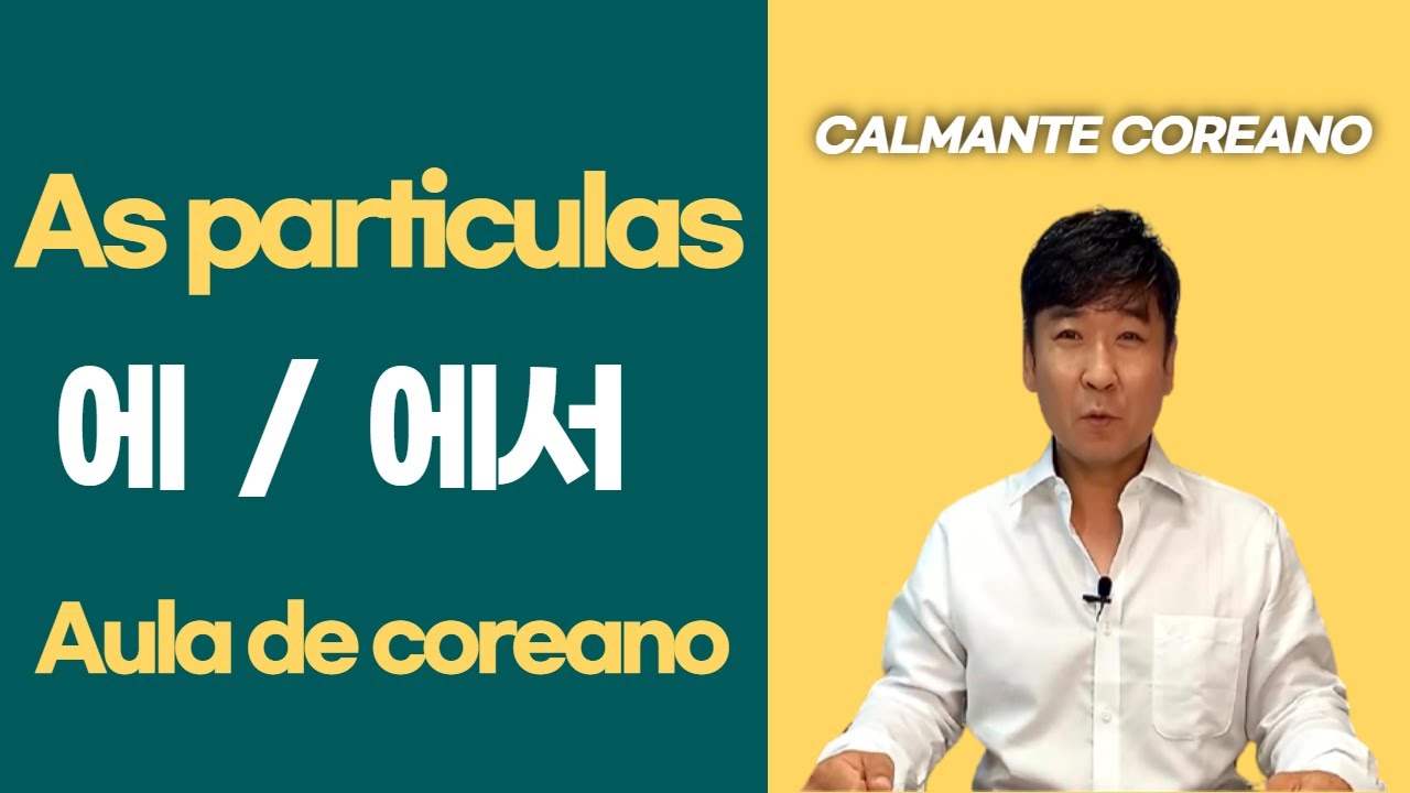 As partículas 에 / 에서 ( aula de coreano )