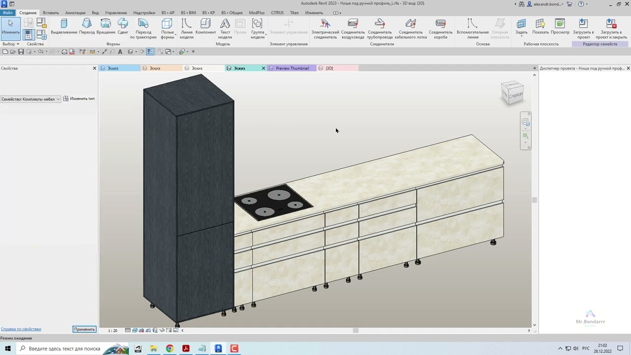 Вопрос №23: Резать, резать, рубить.